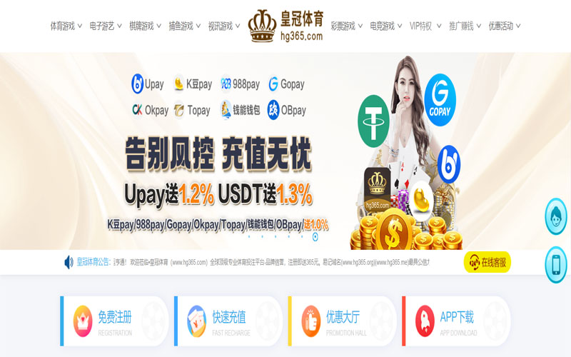 喜玩兔|喜玩兔体育|喜玩兔官网注册下载体育的规则与条款讲解 – 新手须知