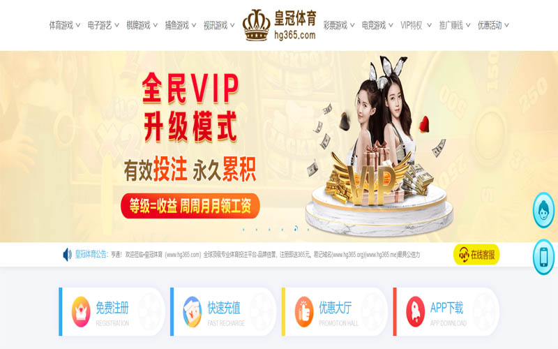 喜玩兔|喜玩兔体育|喜玩兔官网注册下载体育App下载 – 线上最佳足球买球APP