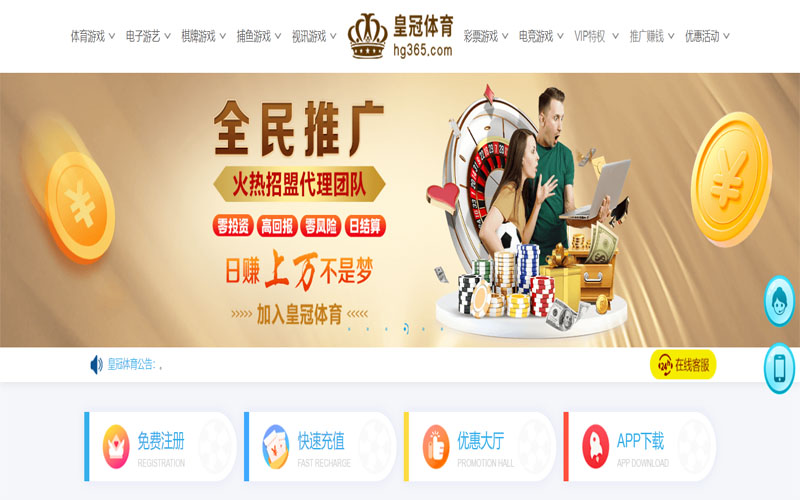 喜玩兔|喜玩兔体育|喜玩兔官网注册下载体育注册账户和游戏下注使用权