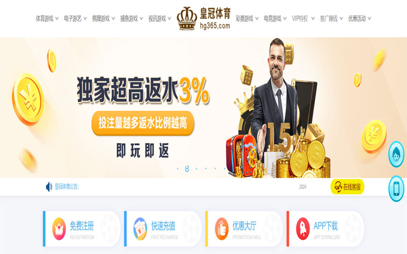 喜玩兔|喜玩兔体育|喜玩兔官网注册下载的在线体育博彩APP供应商
